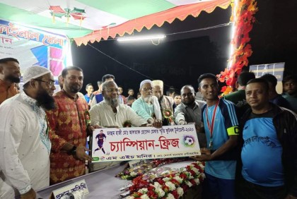 সিদ্ধিরগঞ্জে ফুটবল টুর্নামেন্টের চ্যম্পিয়ান রানা স্পোর্টিং ক্লাব