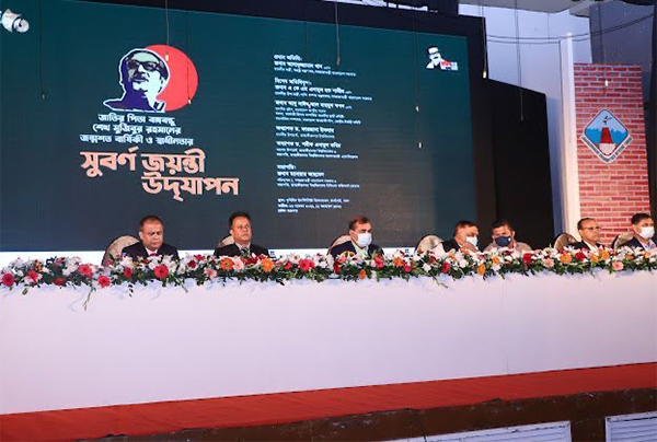 বঙ্গবন্ধুর জন্মশতবার্ষিকী ও স্বাধীনতার সুবর্ণজয়ন্তী উদযাপন করল জুবফ