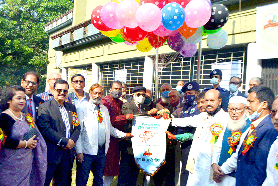 বগুড়ায় জেলা গঠনের দুইশত বছর উদযাপন 