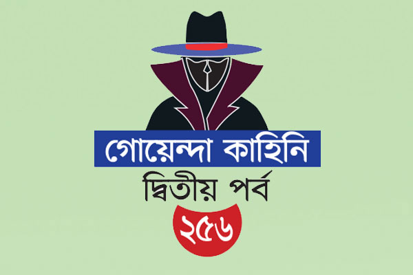 নকশিকাঁথায় খুনের ক্লু
