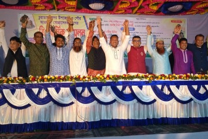 চুয়াডাঙ্গায় সদর উপজেলা ও পৌর স্বেচ্ছাসেবক লীগের ত্রি-বার্ষিক সম্মেলন