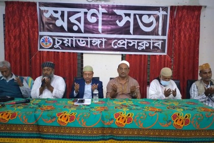 চুয়াডাঙ্গা প্রেসক্লাবের প্রয়াতদের স্মরণে দোয়া অনুষ্ঠিত