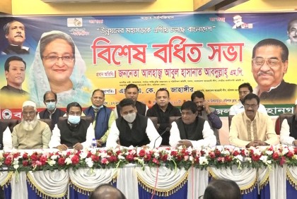 বরিশাল জেলা ও মহানগর আওয়ামী লীগের বিশেষ বর্ধিত সভা