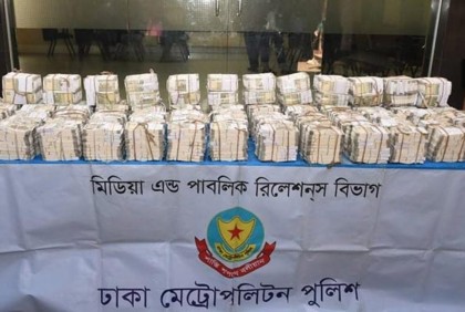 পাকিস্তানে তৈরি জাল রুপি বাংলাদেশ ঘুরে ভারতে
