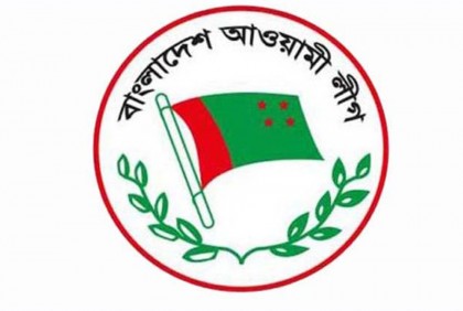 নাসিকের নৌকার মনোনয়ন ফরম বিক্রি শুরু রবিবার