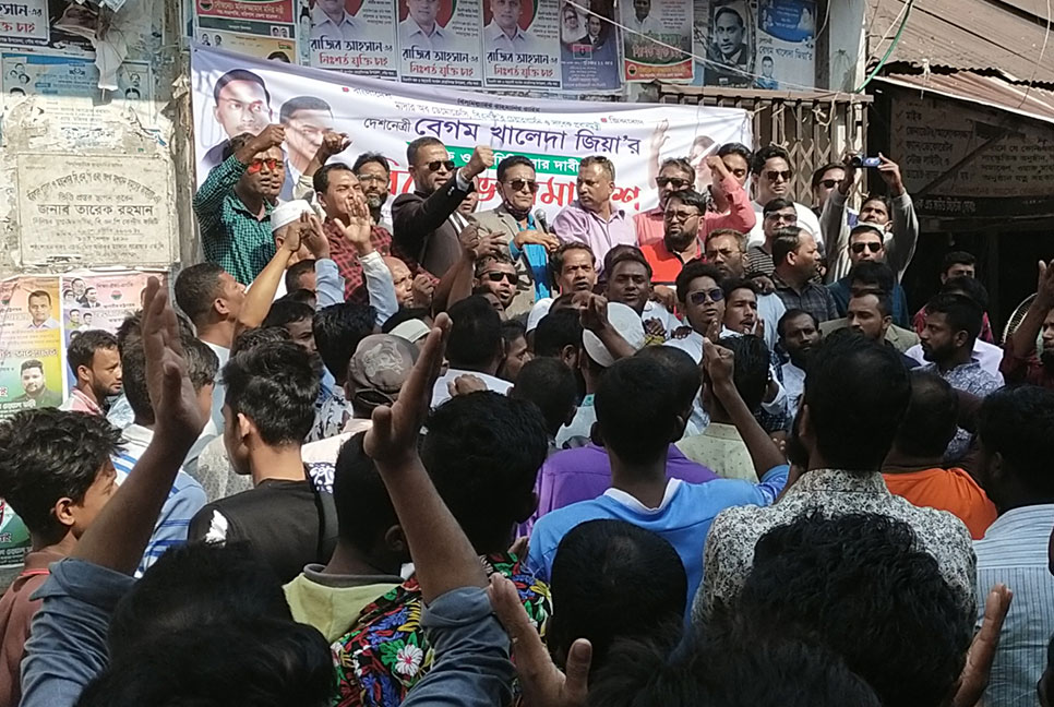 বেগম জিয়ার সু-চিকিৎসার দাবিতে বরিশালে বিক্ষোভ সমাবেশ