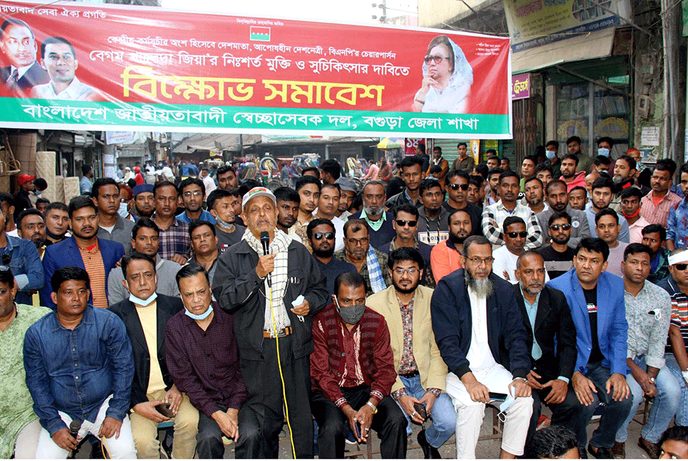 'খালেদা জিয়ার কিছু হলে সরকারকে দায় নিতে হবে'