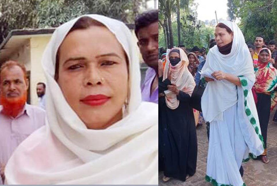 নৌকাকে হারিয়ে চেয়ারম্যান তৃতীয় লিঙ্গের ঋতু