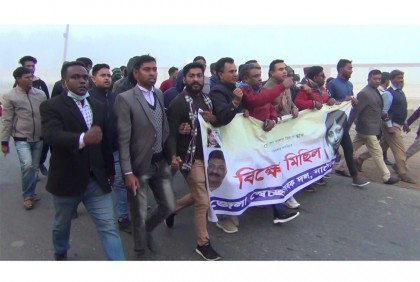 খালেদা জিয়ার সুচিকিৎসার দাবিতে নাটোরে স্বেচ্ছাসেবক দলের ঝটিকা মিছিল

