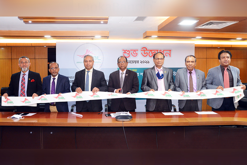 সোশ্যাল ইসলামী ব্যাংকের ১৭০তম শাখা ও ৯৭তম উপশাখার উদ্বোধন
