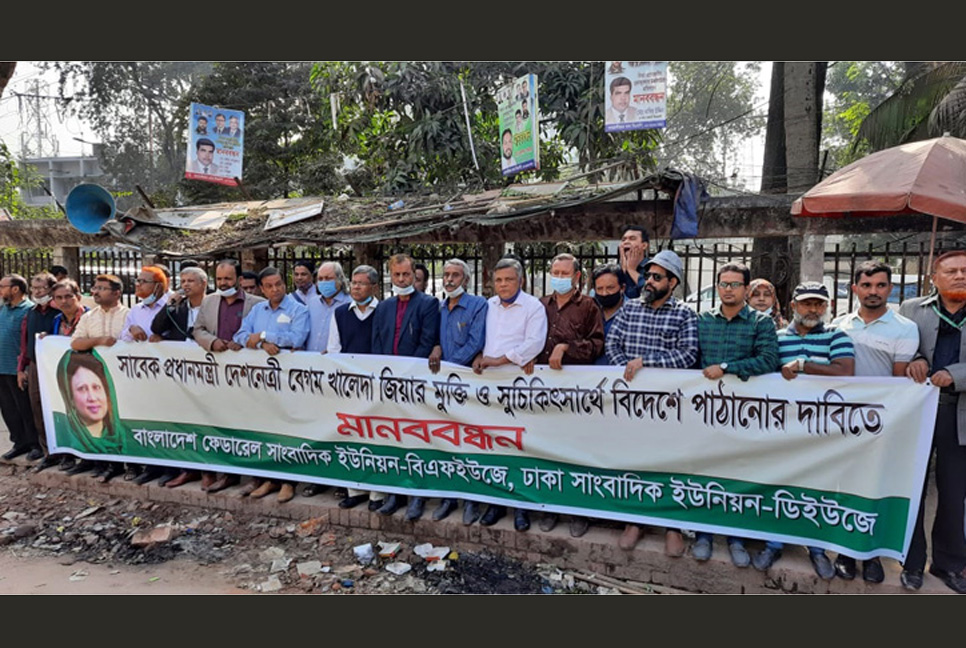 ‘সারাদেশের মানুষ চায় খালেদা জিয়ার চিকিৎসা বিদেশে হোক’

