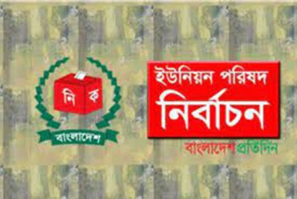সিরাজগঞ্জে নৌকা ১৪, বিদ্রোহী ৩