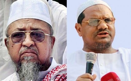 হেফাজত মহাসচিবের ইন্তেকালে চরমোনাই পীরের শোক 