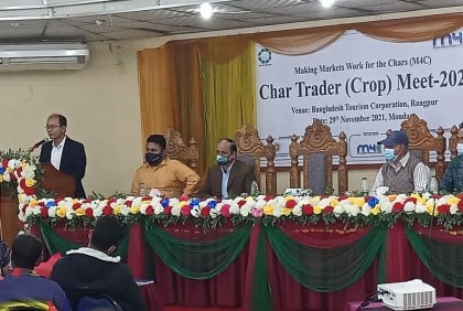 চরে উৎপাদিত কৃষিপণ্যের ন্যায্য মূল্য নিশ্চিতে কর্মশালা