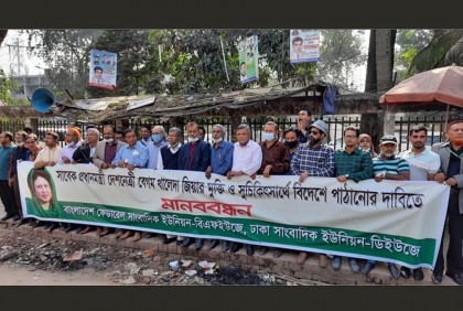 ‘সারাদেশের মানুষ চায় খালেদা জিয়ার চিকিৎসা বিদেশে হোক’

