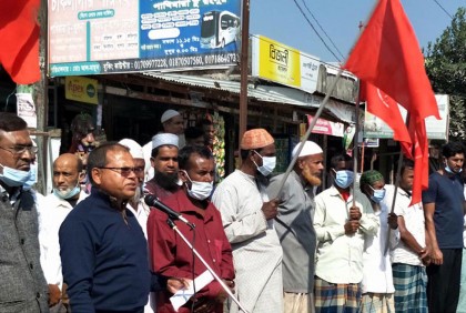 কলাপাড়ায় কৃষক সমাবেশ 
