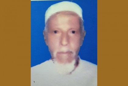 ‘আমাকে আর দেখতা না’ বলে বাড়ি ছেড়ে যাওয়া বৃদ্ধ নিখোঁজ 