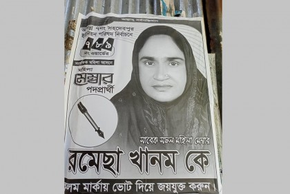 নির্বাচনে হেরে ২ বছর আগের কম্বল ফেরত নিলেন প্রার্থী!

