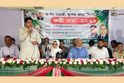 মুগদায় বিএনপির কর্মী সভা

