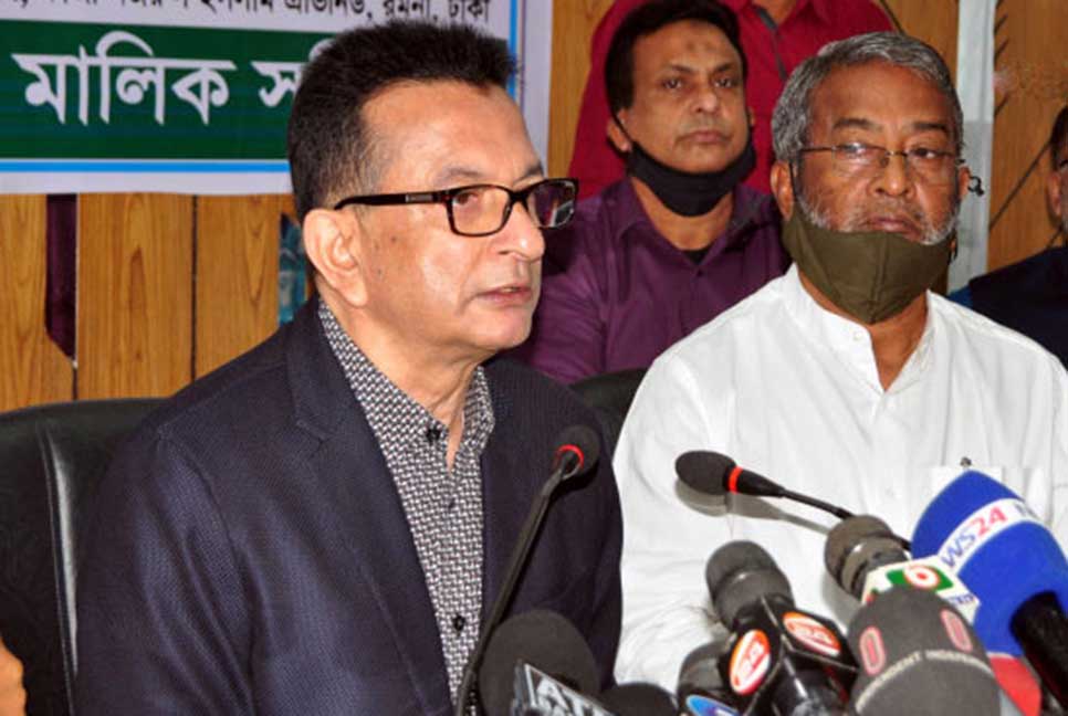 'গণপরিবহনে শিক্ষার্থীদের হাফ ভাড়া কার্যকরের সিদ্ধান্ত'
