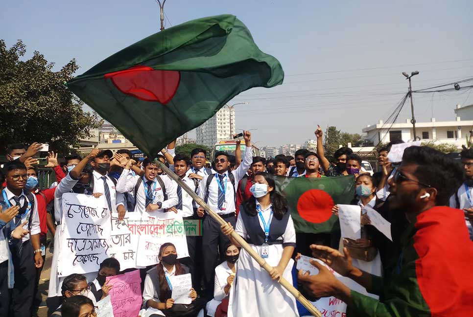অবরোধের ঘোষণা দিয়ে রাস্তা ছাড়ল আন্দোলনরত শিক্ষার্থীরা