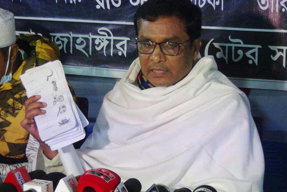 ভোট কেন্দ্রের টয়লেটে মিললো নৌকায় সিল মারা ব্যালট পেপার
