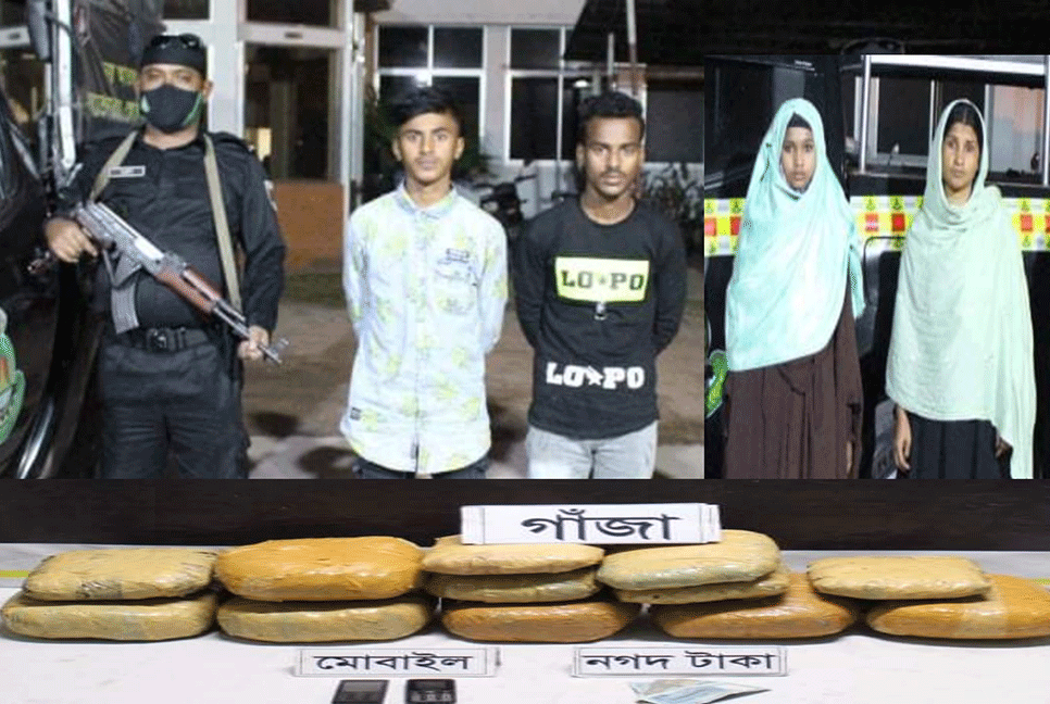 সিদ্ধিরগঞ্জে গাঁজাসহ চার নারী-পুরুষ আটক