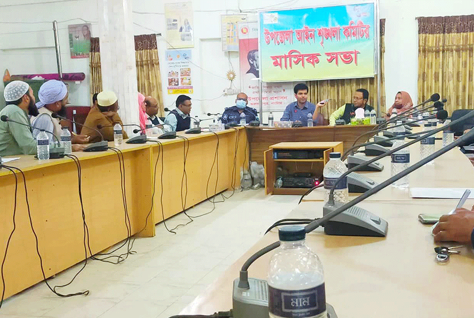 গুরুদাসপুরে বিজয় দিবস ও ইউপি নির্বাচন ঘিরে আলোচনা সভা