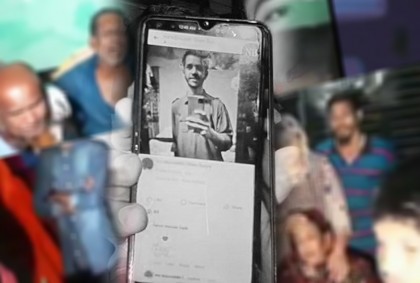 রামপুরায় বাসচাপা : ভালো কলেজে ভর্তি হওয়া হলো না মাঈনুদ্দিনের
