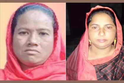 ভোট যুদ্ধে দুই সতীন হেরে গেল!

