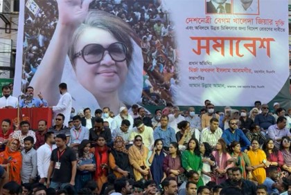 খালেদা জিয়াকে বিদেশে চিকিৎসার দাবিতে নয়াপল্টনে বিএনপির সমাবেশ 

