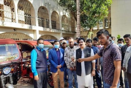 বেকার যুবকদের মাঝে অটোরিকশা বিতরণ