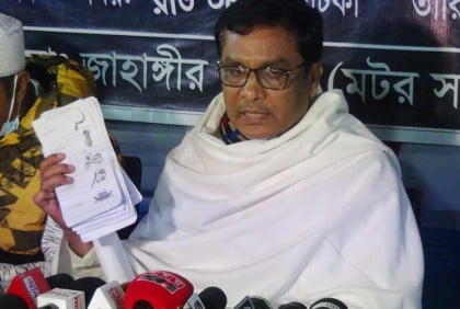 ভোট কেন্দ্রের টয়লেটে মিললো নৌকায় সিল মারা ব্যালট পেপার
