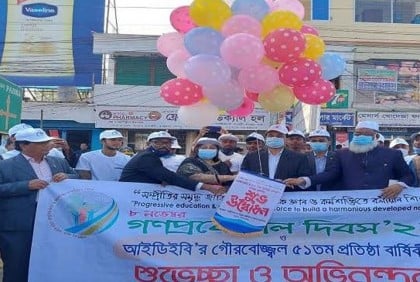 নাটোরে গণপ্রকৌশল দিবস ও আইডিইবির প্রতিষ্ঠাবার্ষিকীতে শোভাযাত্রা