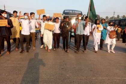 ‘নিরাপদ সড়ক চাই, সারা দেশে হাফ পাশ চাই’