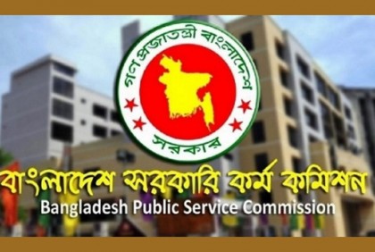 ৪৪তম বিসিএসের বিজ্ঞপ্তি প্রকাশ