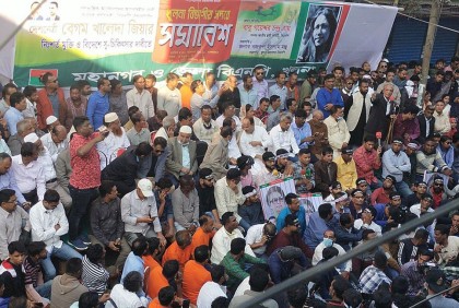 ক্ষমা চাওয়ার জন্য খালেদা জিয়ার জন্ম হয়নি: গয়েশ্বর