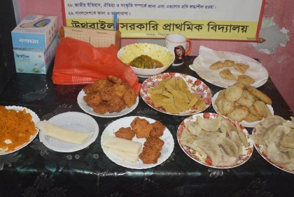 পিঠা উৎসবে মেতে উঠেছে শিশু শিক্ষার্থীরা 