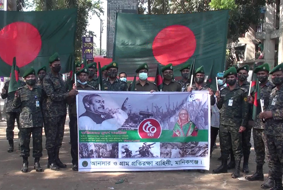 মানিকগঞ্জে আনসার ও গ্রাম প্রতিরক্ষা বাহিনীর পতাকা র‌্যালি