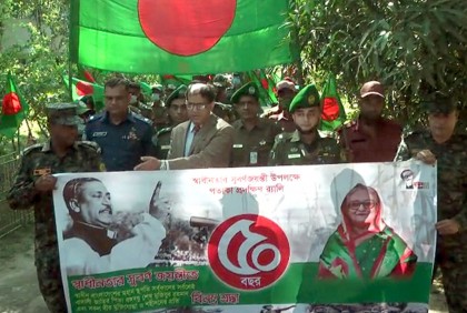 স্বাধীনতার সুবর্ণজয়ন্তী উপলক্ষে লক্ষ্মীপুরে র‍্যালি