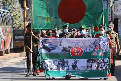 খাগড়াছড়িতে জাতীয় পতাকা প্রদক্ষিণ শোভাযাত্রা