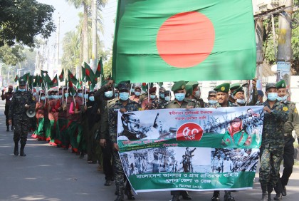 খুলনায় আনসার-ভিডিপি বাহিনীর 
পতাকা শোভাযাত্রা 