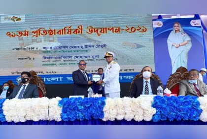 মোংলা বন্দরের দুই সর্বোচ্চ সম্মাননা পেল বসুন্ধরা