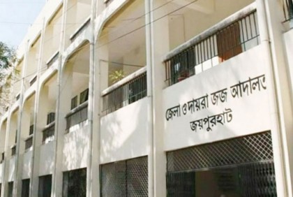 আইনজীবীদের দাবির মুখে জয়পুরহাটে বিচারক রুস্তম আলীকে প্রত্যাহার 