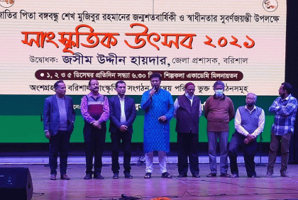 বরিশালে ৩ দিনব্যাপী সাংস্কৃতিক উৎসব 
