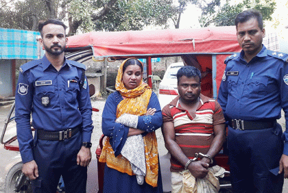 চালককে লেপ আনতে পাঠিয়ে অটোরিকশা চুরি 