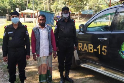 র‍্যাবের অভিযানে ইয়াবাসহ একজন আটক ১