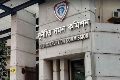 রাজারবাগ পীরের সম্পদের খোঁজে ১২২ প্রতিষ্ঠানে দুদকের চিঠি