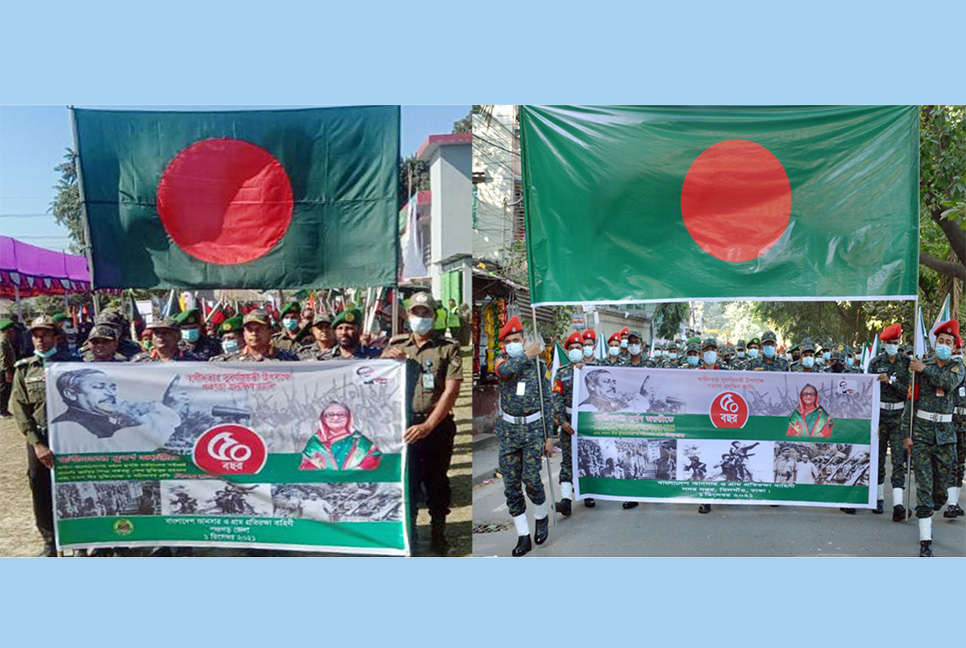 স্বাধীনতার সুবর্ণজয়ন্তী উদযাপনে আনসার বাহিনীর র্যালি