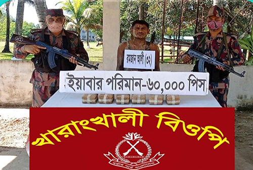 নাফনদীতে বিজিবির অভিযানে ৬০ হাজার ইয়াবাসহ আটক ১  
